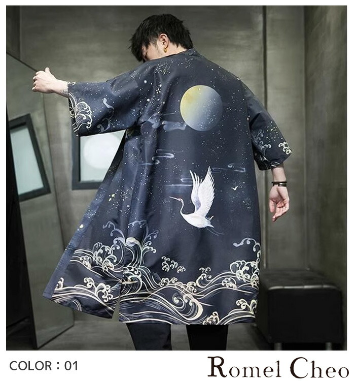 楽天市場】RomelCheo 月夜和柄七分袖羽織カーディガン 和柄