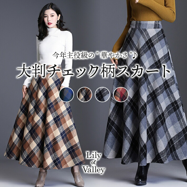 楽天市場】【店内全品SALE】 フェイクウール ミモレ丈 大判 チェック柄