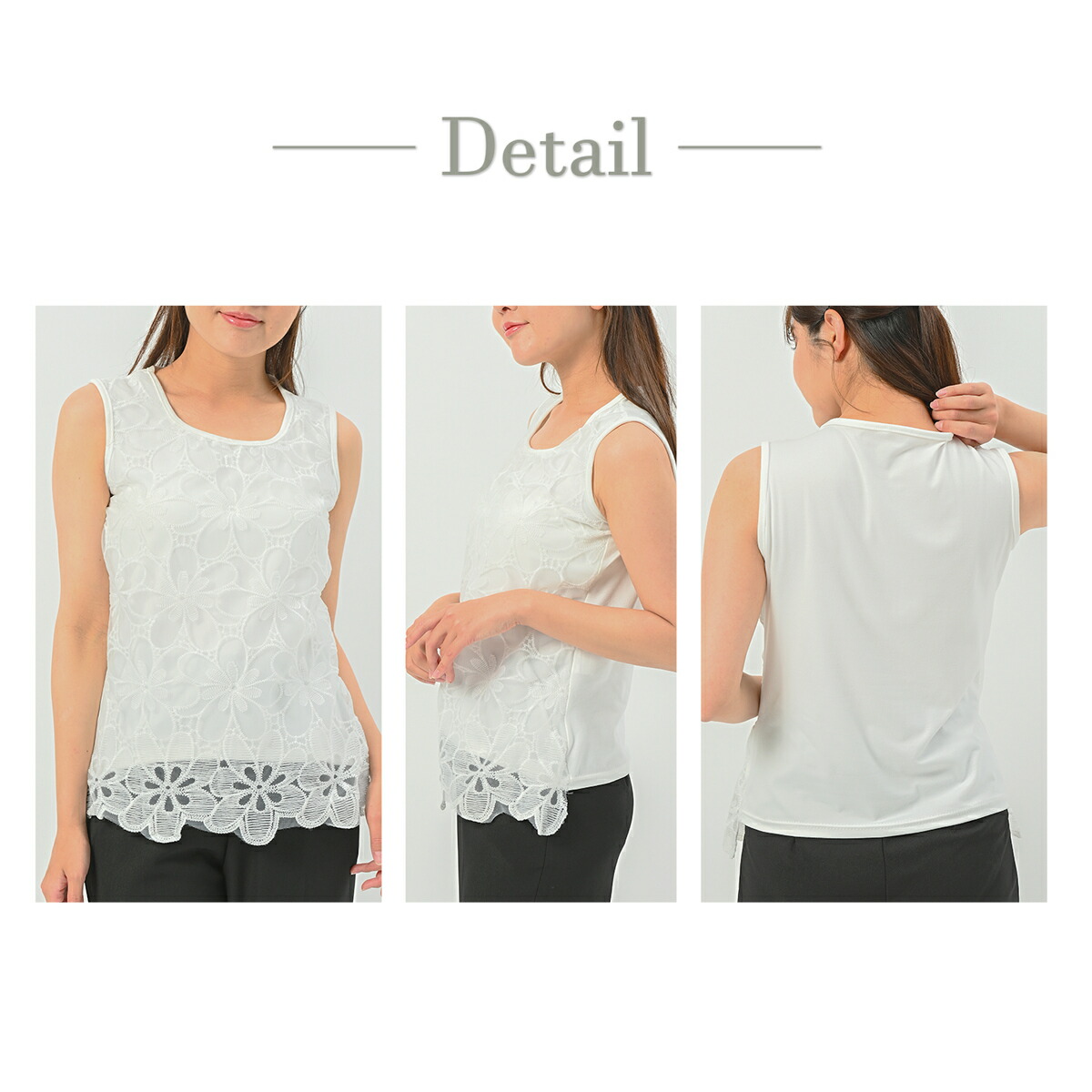 楽天市場】【店内全品SALE】 花柄 レース 刺繍 ノースリーブ タンク