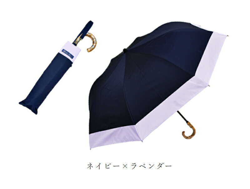 楽天市場】日傘 折りたたみ 完全遮光 100％2段ミドル コンビ 55cm (傘