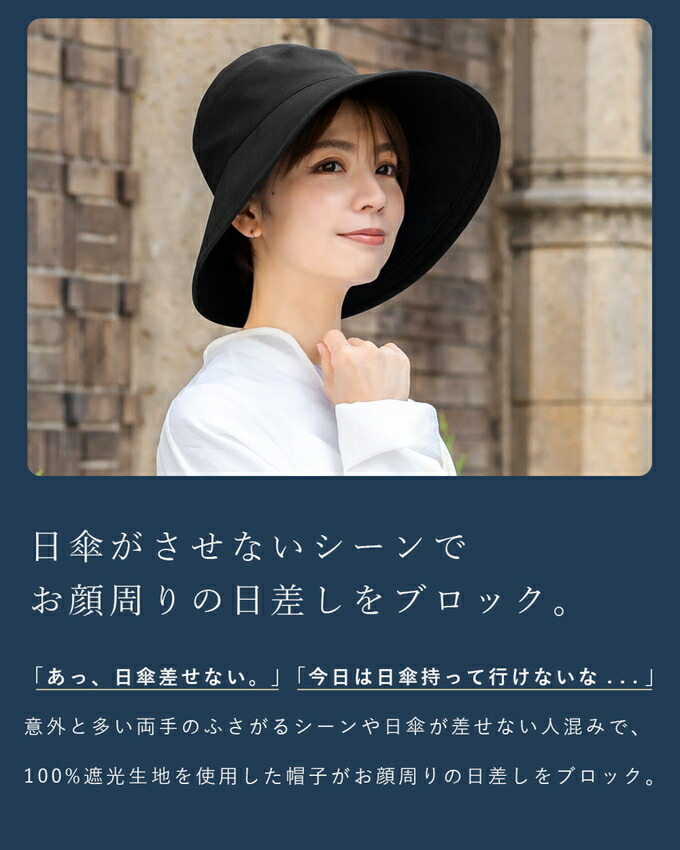 楽天市場】100％ 完全遮光 99％ではダメなんです！ プレーンハット（総