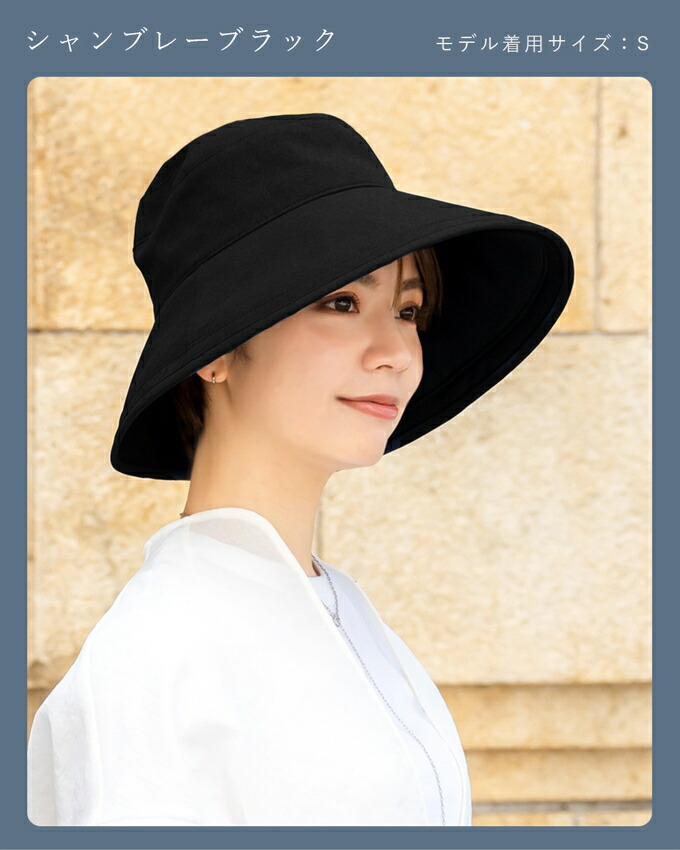 楽天市場】100％ 完全遮光 99％ではダメなんです！ プレーンハット