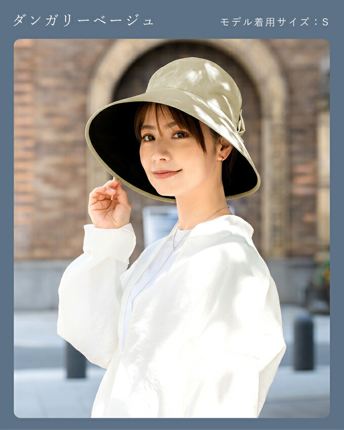 楽天市場】100％ 完全遮光 99％ではダメなんです！ リボンハット （総