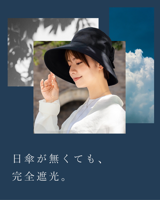楽天市場】100％ 完全遮光 99％ではダメなんです！ リボンハット （総