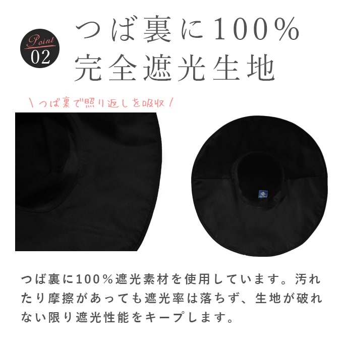 楽天市場】100％ 完全遮光 99％ではダメなんです！ ワイドブリムハット