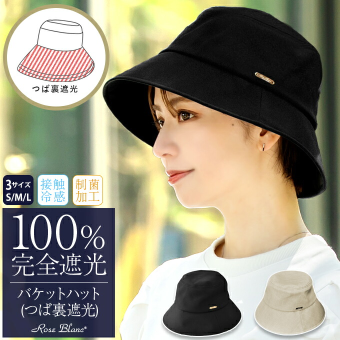 楽天市場】【期間限定50%off】100％ 完全遮光 99％ではダメなんです