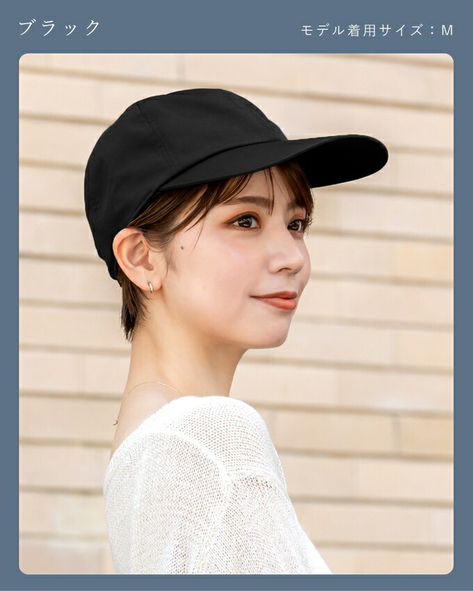 楽天市場】100％ 完全遮光 99％ではダメなんです！ uv T/C遮光キャップ