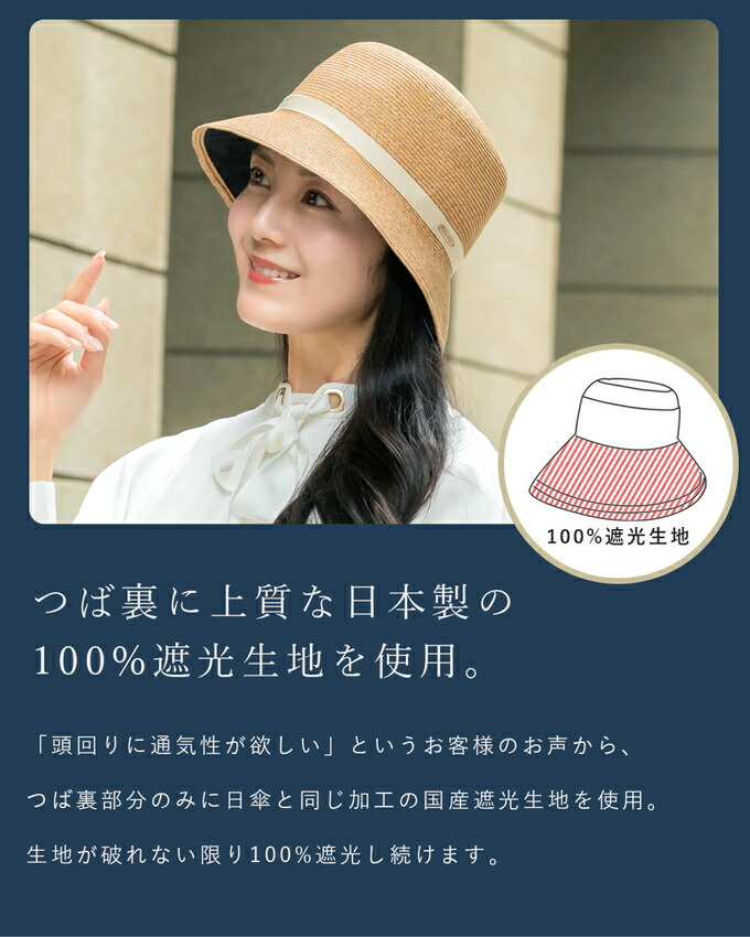楽天市場】100％ 完全遮光 99％ではダメなんです！ 【Rose Blanc】uv