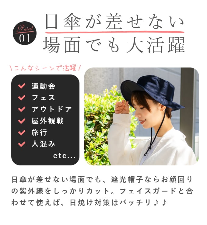 楽天市場】100％ 完全遮光 99％ではダメなんです！ サーフハット