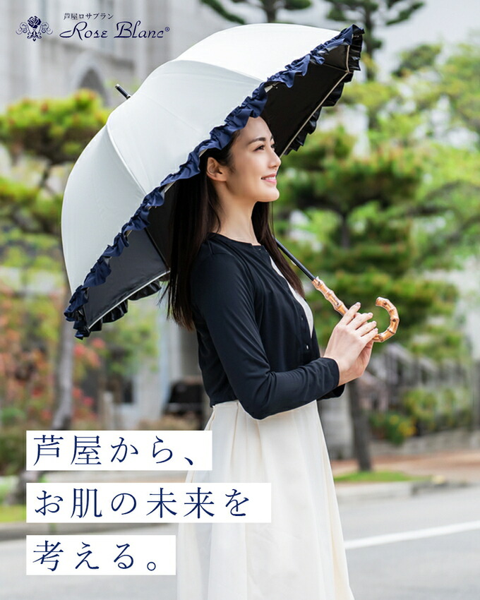 楽天市場】日傘 レディース 100％ 完全遮光 遮熱晴雨兼用 シングル