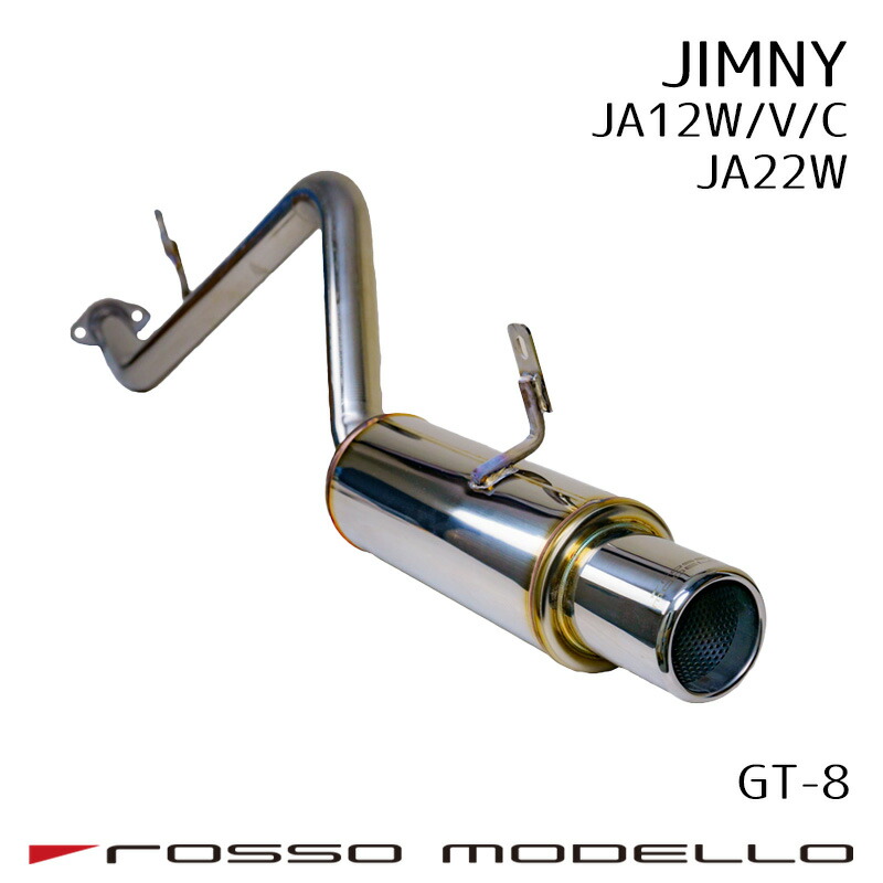 楽天市場】ジムニー マフラー JA12W JA12V JA22W ターボ 【車検対応