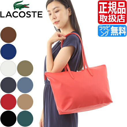 楽天市場】【ラッピング無料】 ラコステ トートバッグ LACOSTE