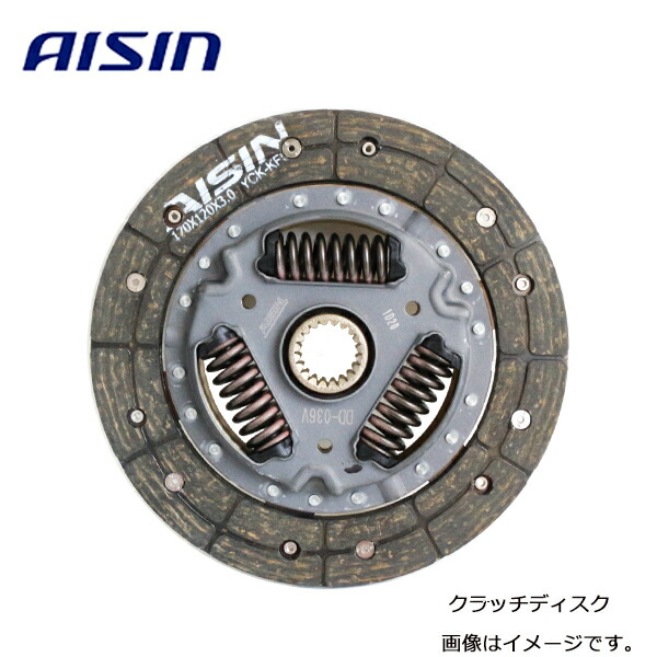 楽天市場】【送料無料】 AISIN アイシン クラッチディスク DTX-187