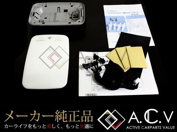 楽天市場】【送料無料】 トヨタ プリウス 30系 純正 プラズマ