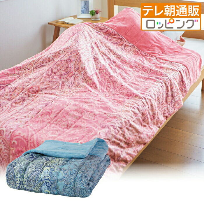 楽天市場】暖か電気いらずの6層毛布 シングル テレビ朝日 テレ朝通販