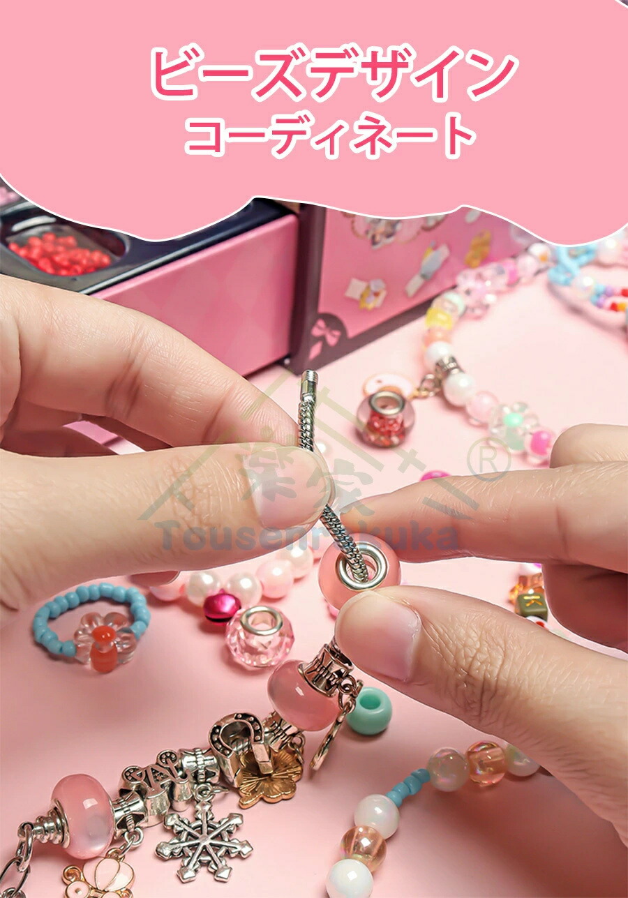 楽天市場】宝石おもちゃアクセサリーキット キッズブレスレット玩具