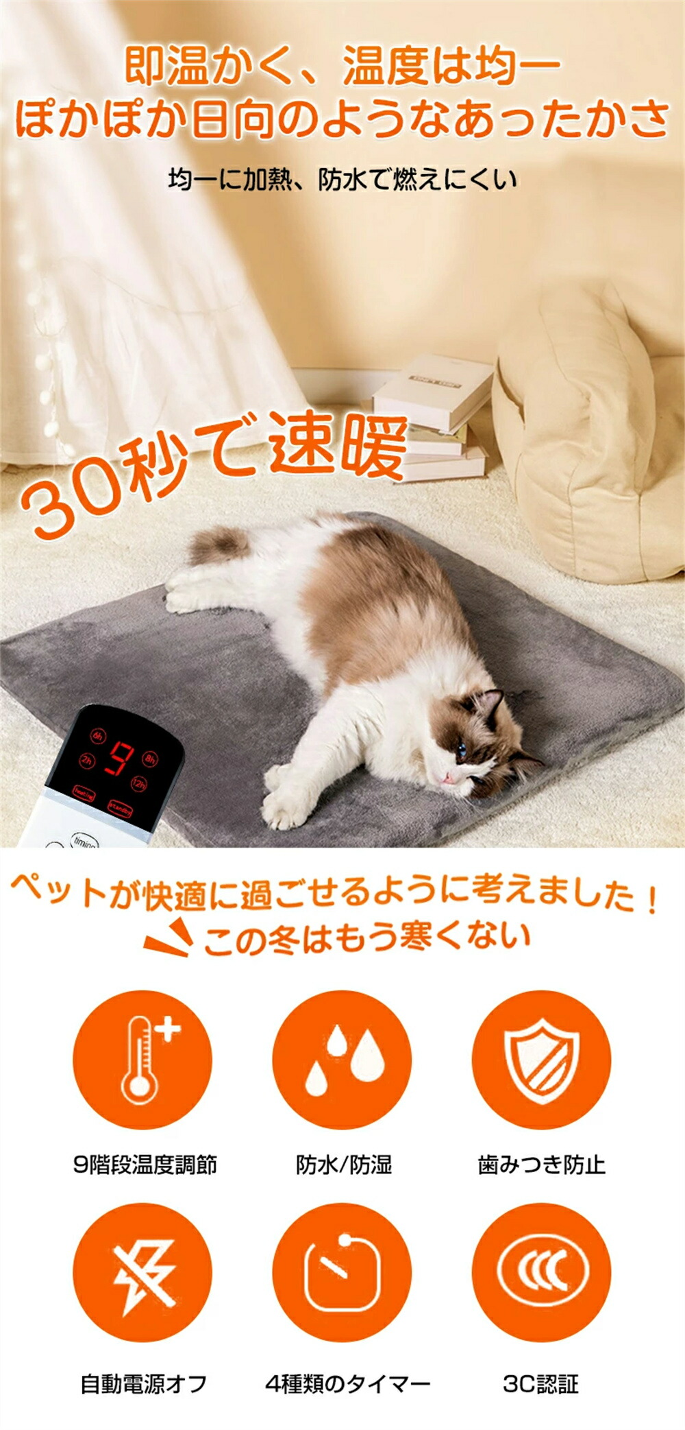 楽天市場】ペット ホットカーペット 猫用 ペット用ホットカーペット 快