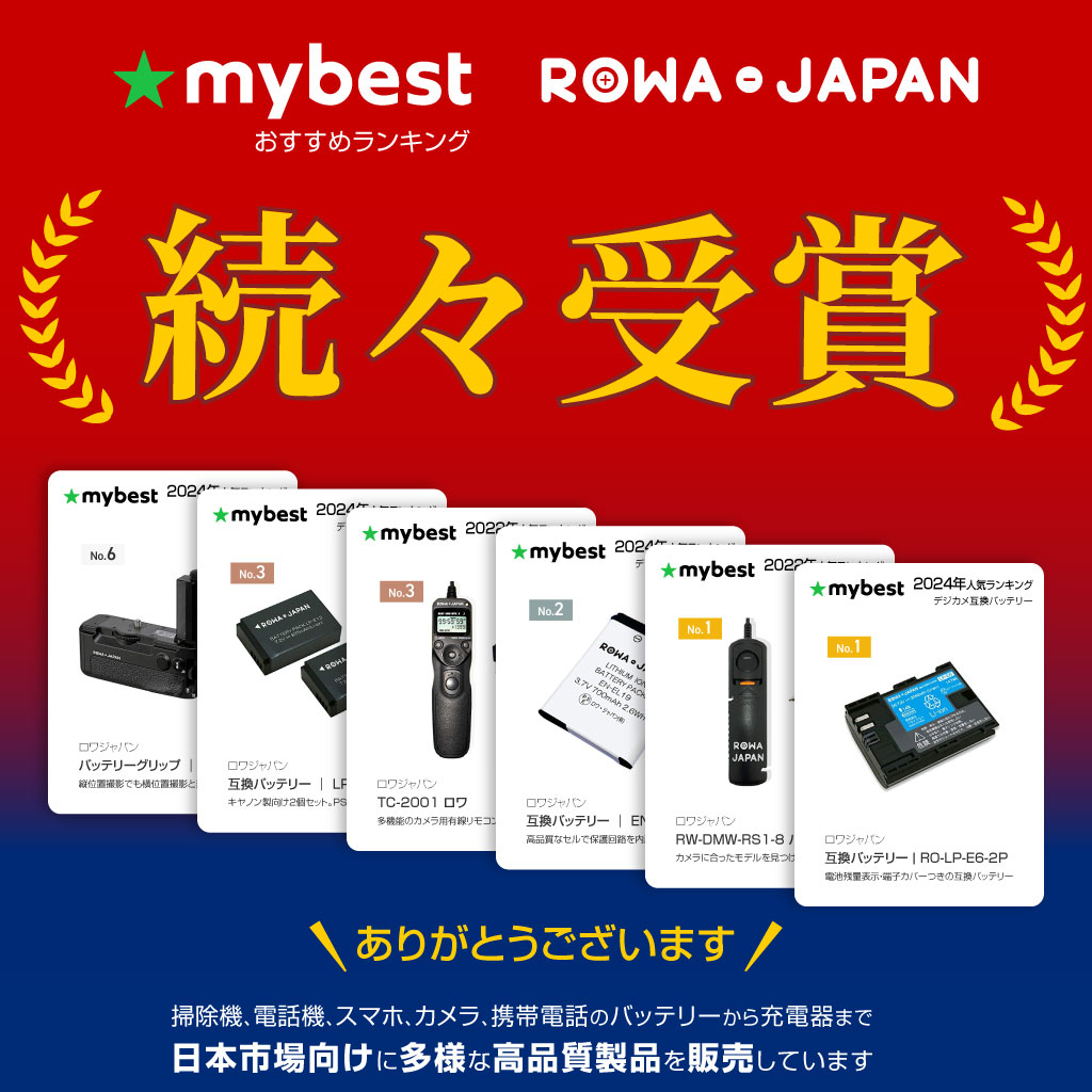 楽天市場】【充電器セット】CANON対応 NB-4L 互換 バッテリー カバー