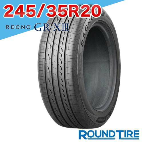 楽天市場】regno 245／35 r20の通販