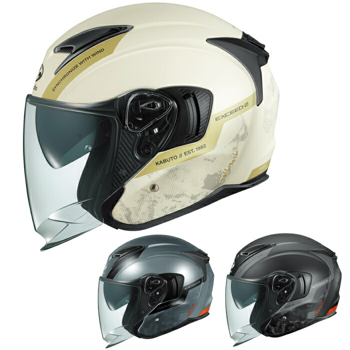 ogk ジェット kabuto バイク用ヘルメット」の人気商品一覧 | 安い商品