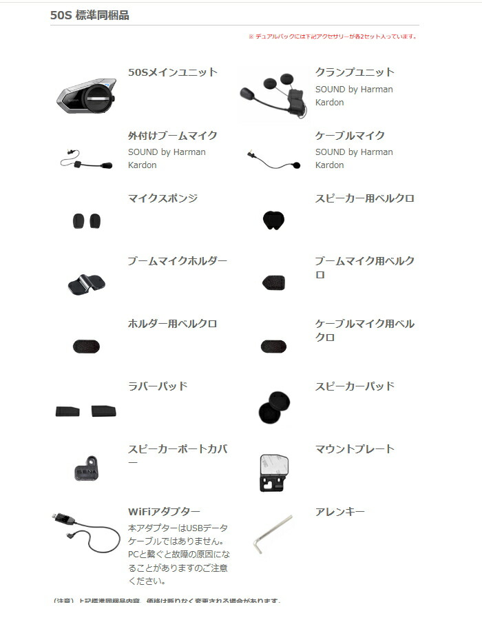 楽天市場】【SENA】0411275 セナ 50S-10 50S SOUND BY Harman Kardon