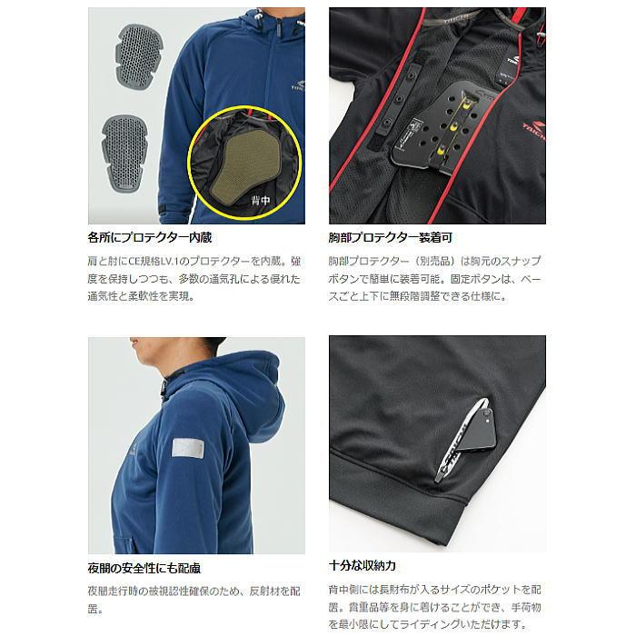 楽天市場】[処分特価]【RSタイチ】春夏モデル RSJ333 エアー トラック