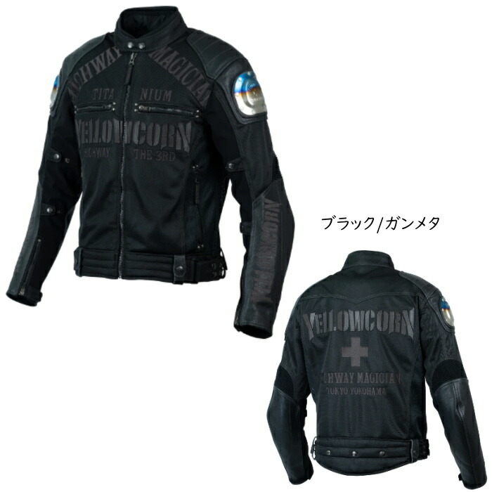 楽天市場】[処分特価]【YeLLOW CORN】YB-4109 メッシュジャケット MESH