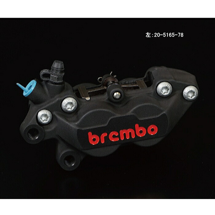 楽天市場】【brembo】ブレンボ 4ポット キャスティングキャリパー