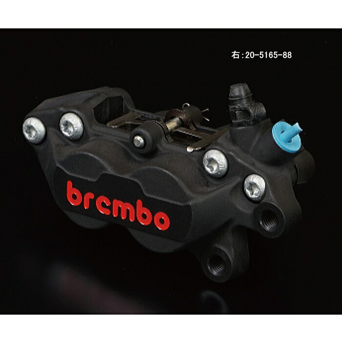 楽天市場】【brembo】ブレンボ 4ポット キャスティングキャリパー