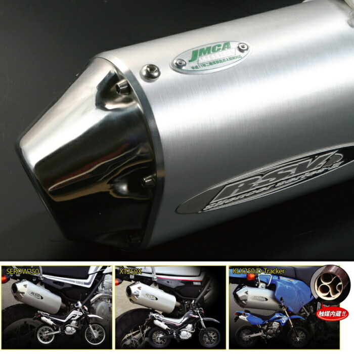 楽天市場】【R.S.V.】RSV1213J 4stシリーズIII サイレンサーUPタイプ