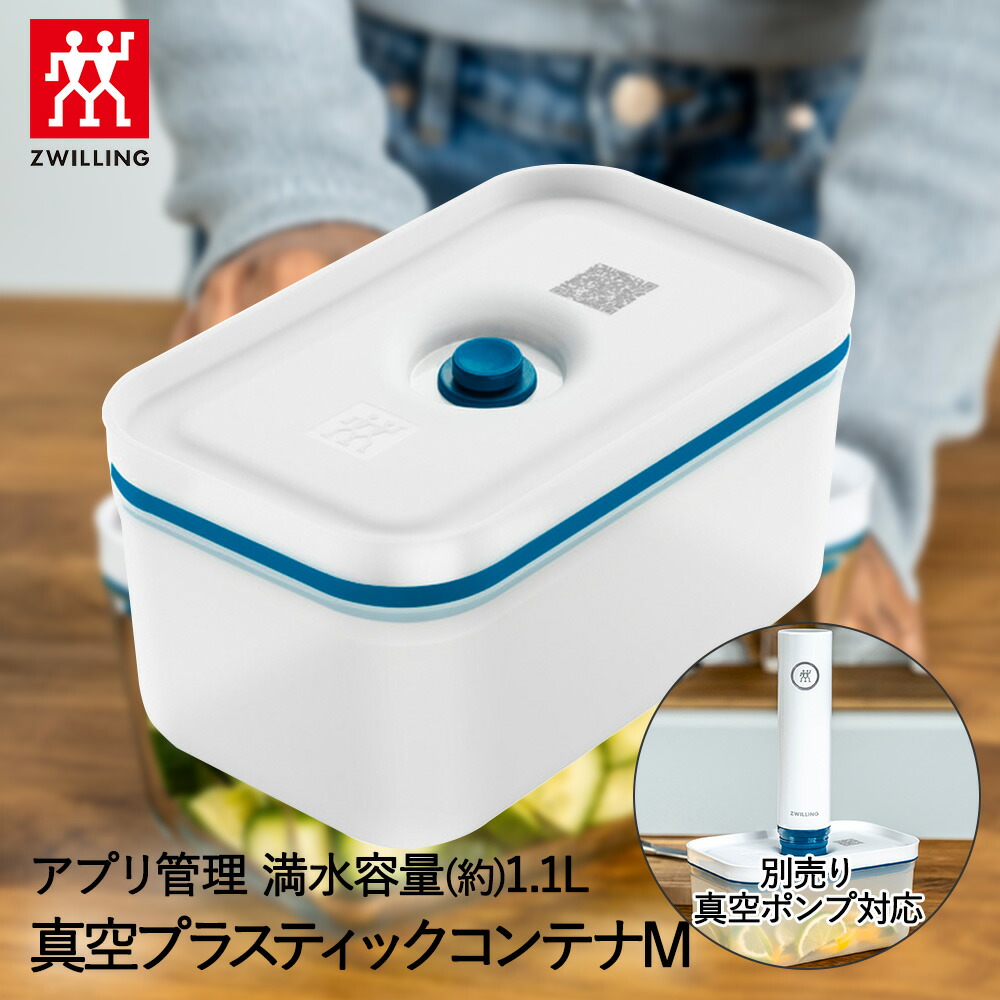 楽天市場】【 ポイント10倍 3/6(金)00:00〜3/9(月)23:59まで 】 真空