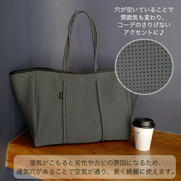 楽天市場】トートバッグ 超軽量 プレゼント ネオプレン チャコール