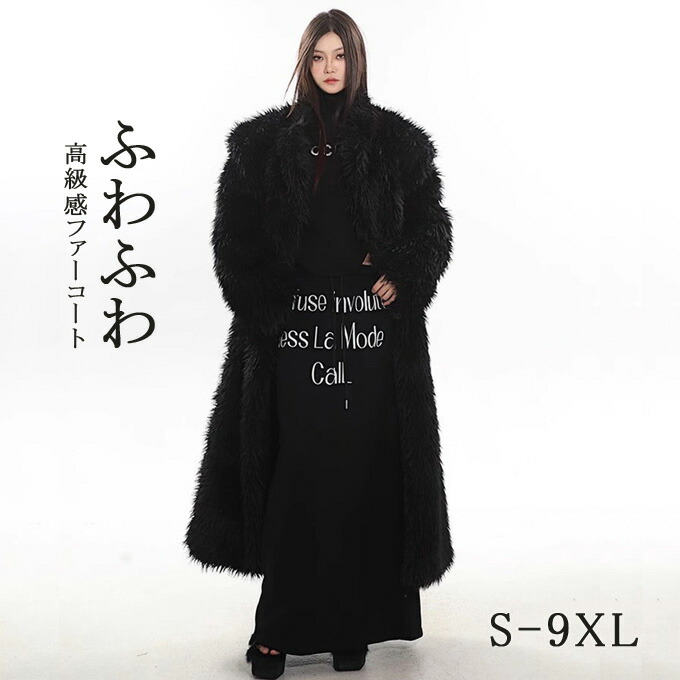 楽天市場】ファーコート フォクス フェイクファーコート レディース