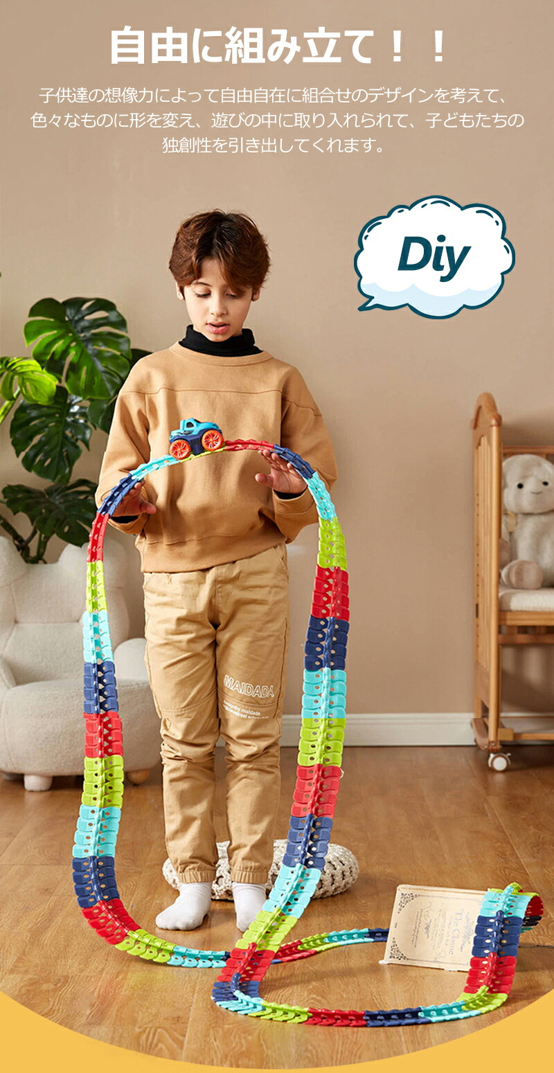 楽天市場】【46pcs 】知育玩具 車 おもちゃ レール ミニカー 電動