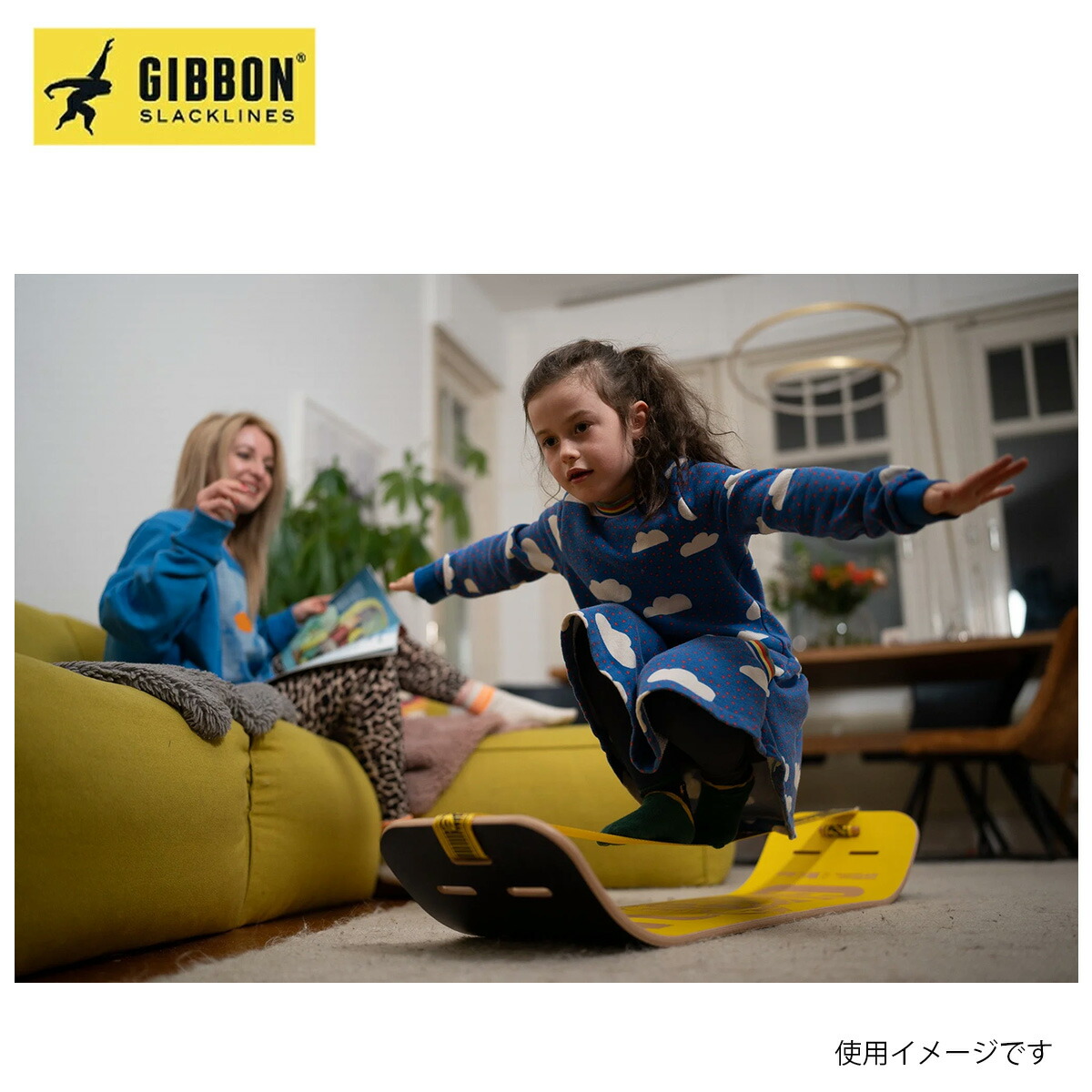 楽天市場】【楽天スーパーSALE P5倍】ギボン ギボード プレイセット