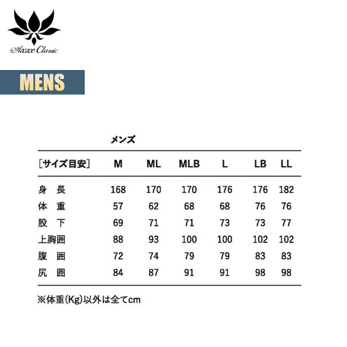 楽天市場】【楽天スーパーSALE P5倍】アックス クラシック フロント