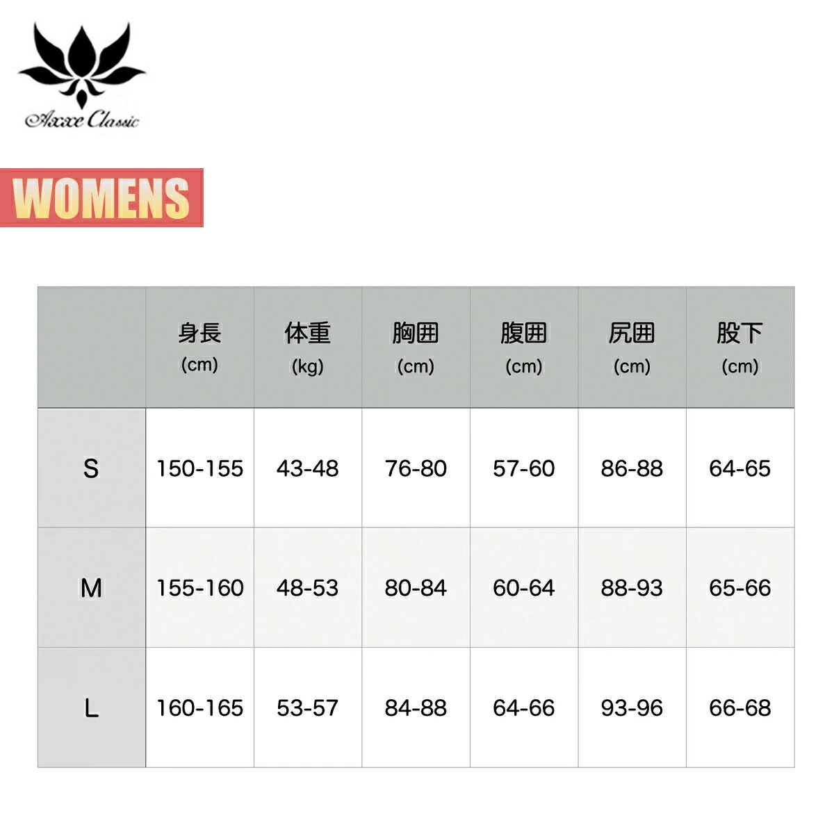 楽天市場】【楽天スーパーSALE P5倍】アックス クラシック 1.5mm