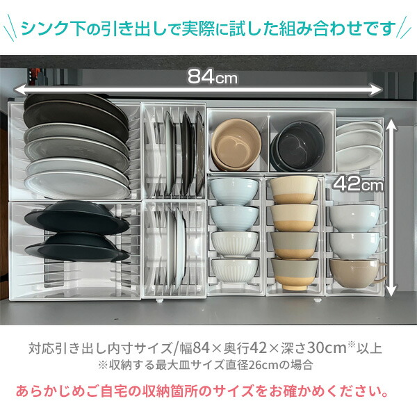 楽天市場】リッチェル キッチン収納 トトノ（totono） 食器を立てて