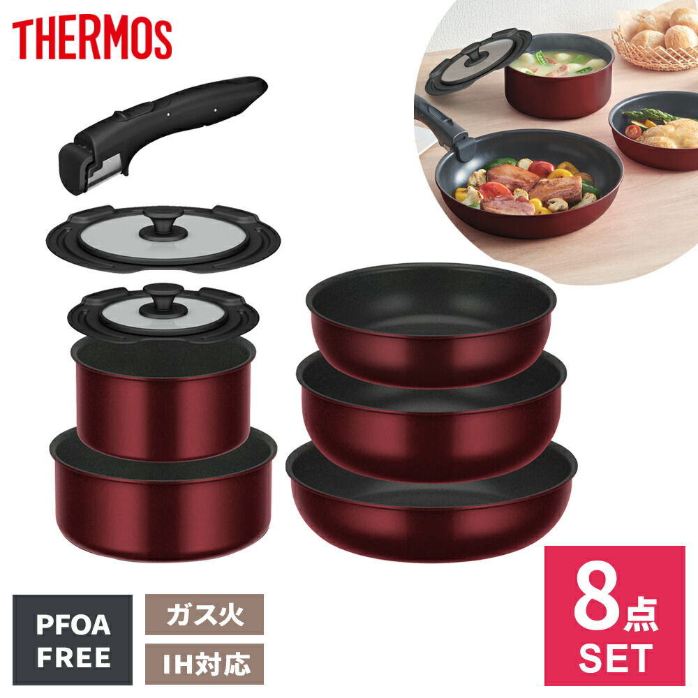 楽天市場】サーモス IH対応 取っ手のとれる フライパン 8点セット KSD