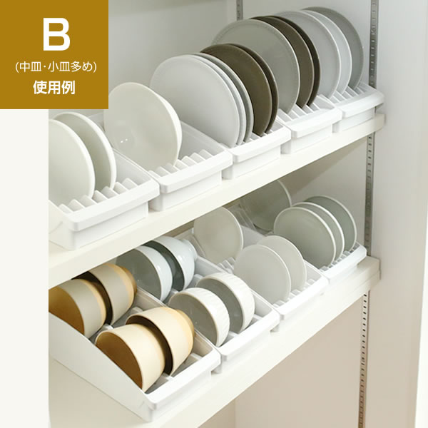 楽天市場】リッチェル 食器収納 トトノ（totono） 棚置き用 ディッシュ