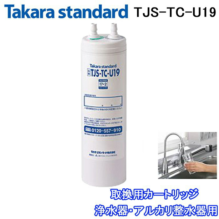 tjs-tc-u15」の人気商品一覧 | 安い商品を通販サイトから探す - 価格.com