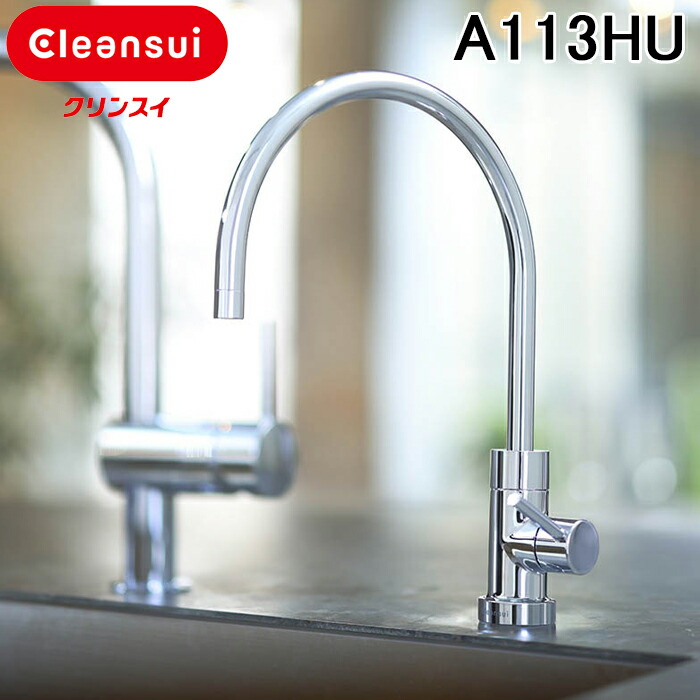 楽天市場】KVK ビルトイン浄水器本体一式セット Z38450 （クリンスイ