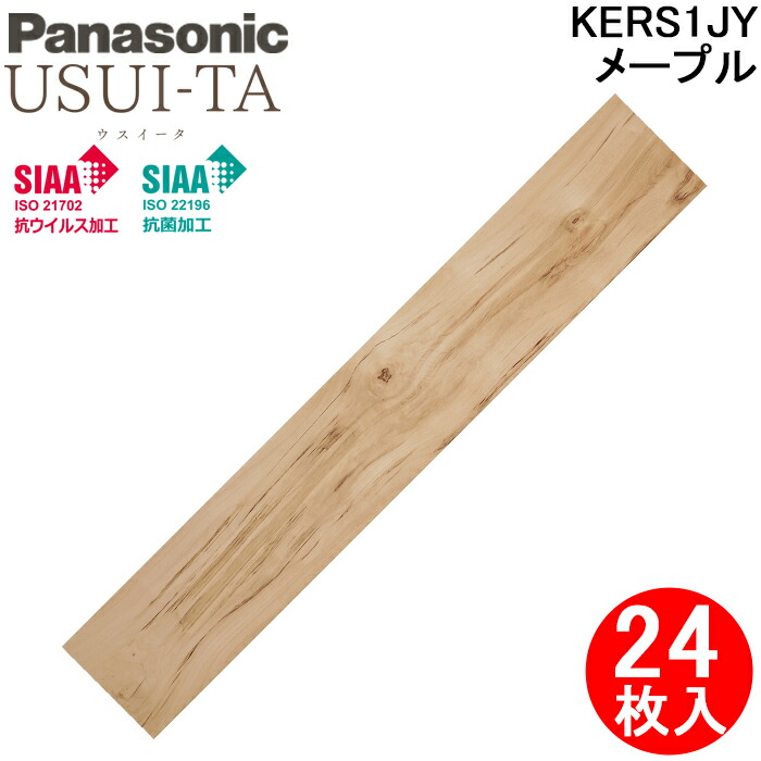 Panasonic ウスイータ 非耐熱」の人気商品一覧 | 安い商品を通販サイト