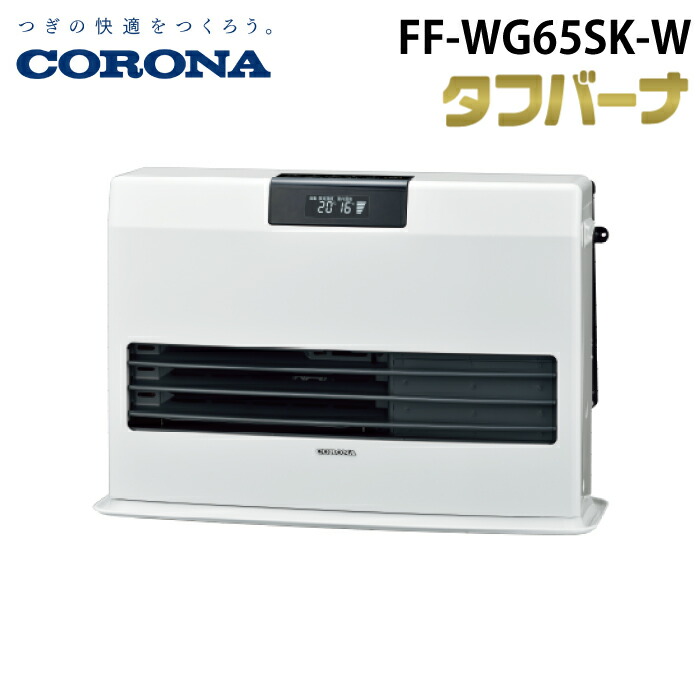 FF-WG65SK」の人気商品一覧 | 安い商品を通販サイトから探す - 価格.com