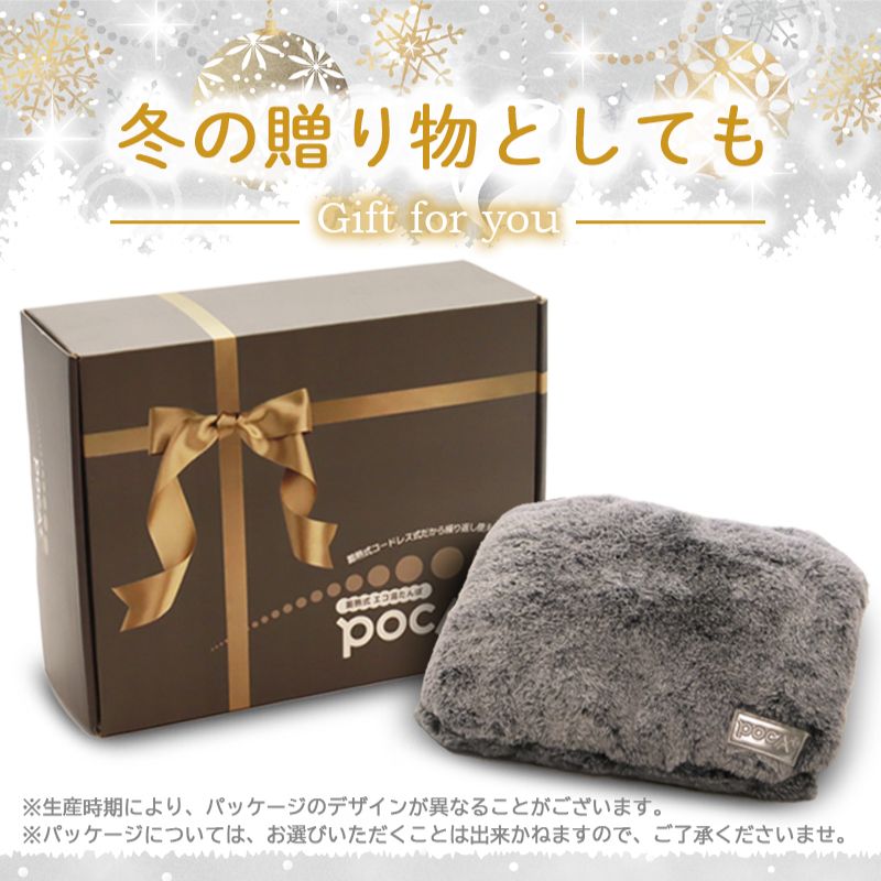 楽天市場】【今話題！人気商品 第1位60回】 蓄熱式湯たんぽ 充電式