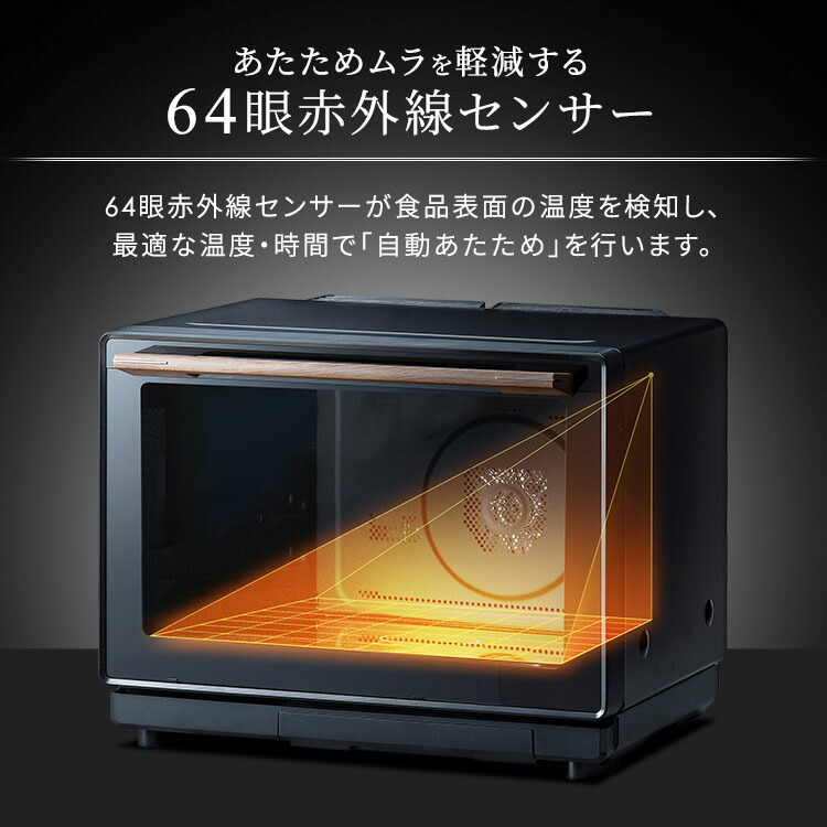 楽天市場】【27%OFF】オーブンレンジ 電子レンジ フラット 30L 時短