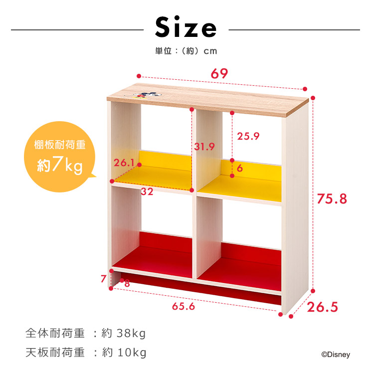 楽天市場】【10%OFF】カラーボックス 2段 収納 木製 収納棚 コンパクト