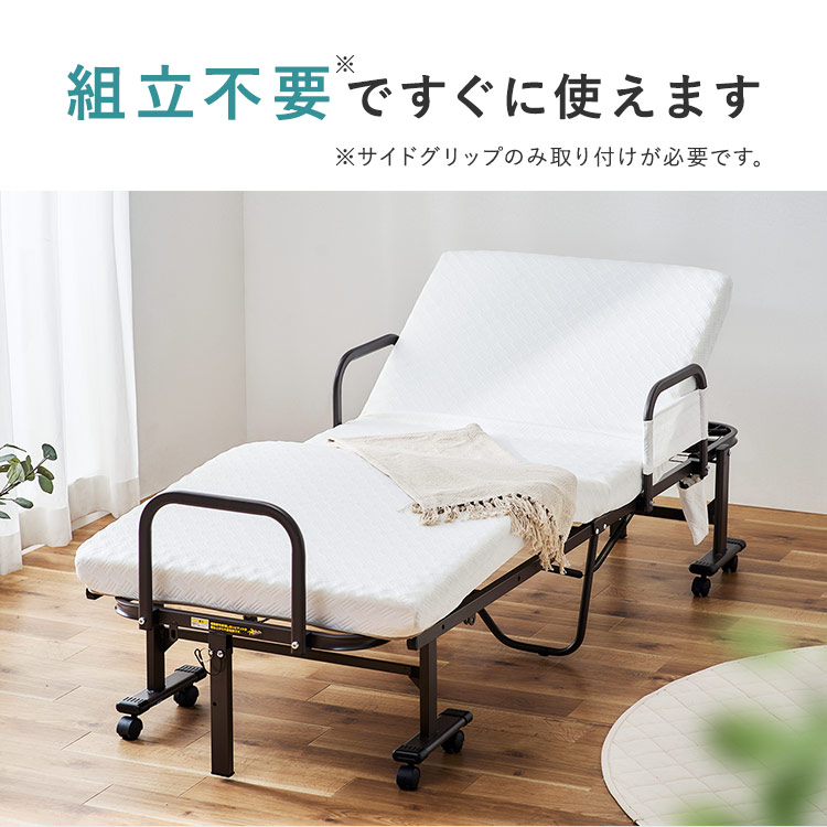 楽天市場】電動ベッド コンパクト 完成品 折りたたみ 折りたたみ電動