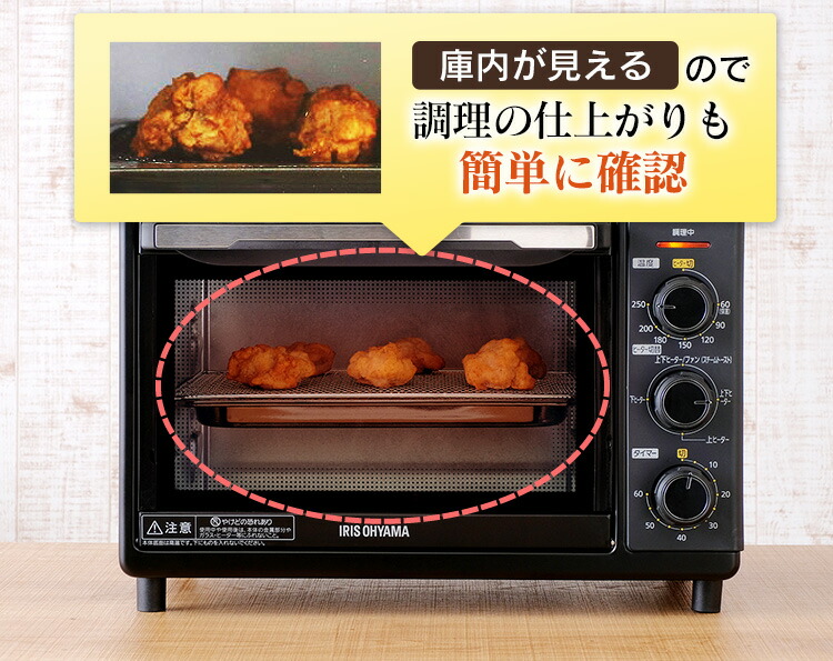 楽天市場】オーブン コンベクション ノンフライヤー アイリスオーヤマ