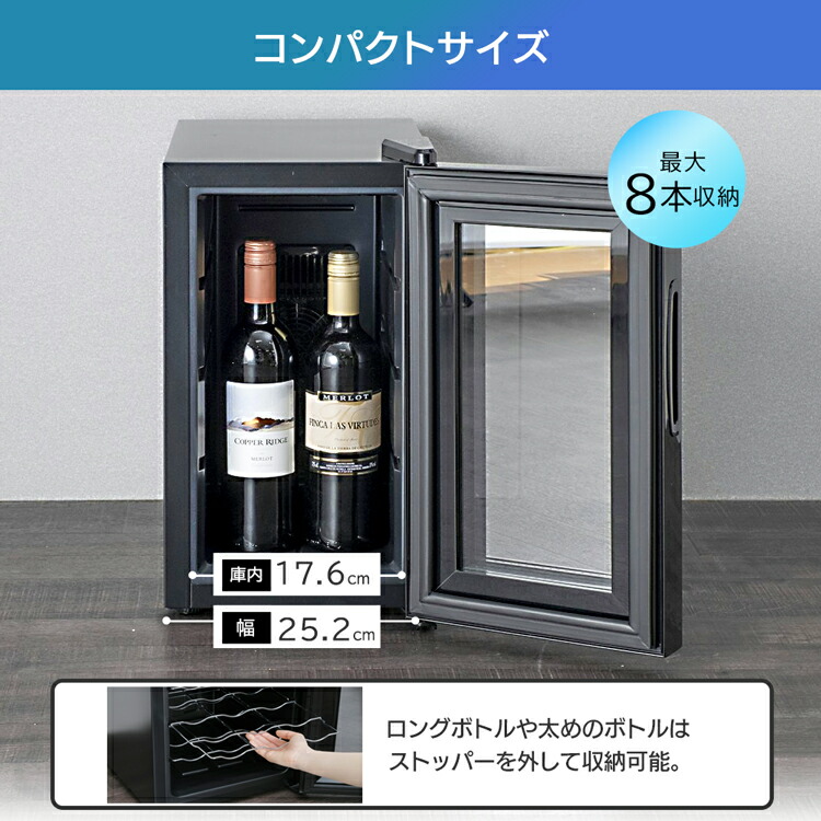 ottostyle.jp ワインセラー 2段式 a09083 12本収納 S115600136